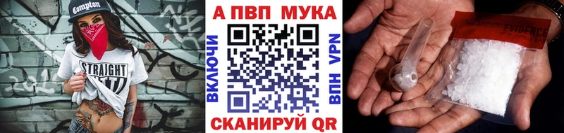 Продажа наркотиков Зеленогорск СОЛЬ  Гашиш  кракен ТОР  АМФЕТАМИН  Кокаин  Конопля 