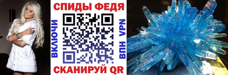 АМФЕТАМИН Розовый Зеленогорск