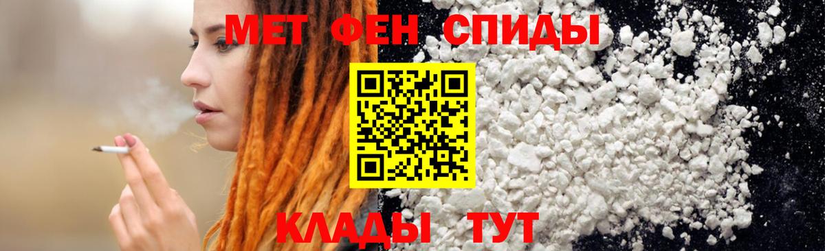 АМФЕТАМИН  кракен ТОР  Вход с VPN  Зеленогорск  АМФЕТАМИН VHQ 