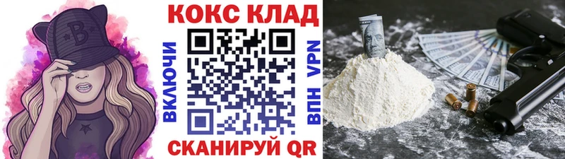 COCAIN 98%  Зеленогорск 