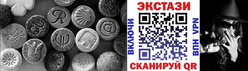 Экстази DUBAI  Зеленогорск 