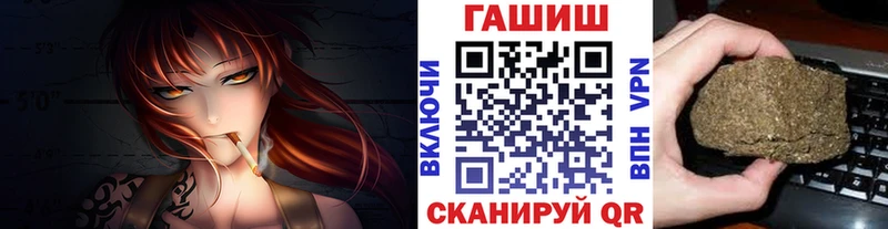 ГАШИШ hashish  купить наркотик  Зеленогорск 