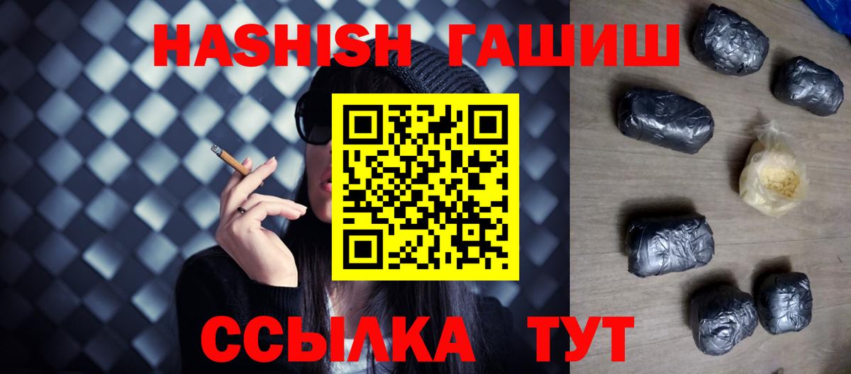 ГАШ Cannabis Зеленогорск