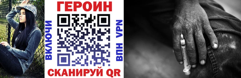 Героин гречка  Зеленогорск 