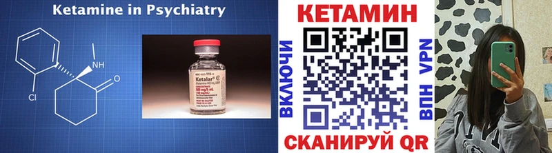 КЕТАМИН ketamine купить наркотик Зеленогорск