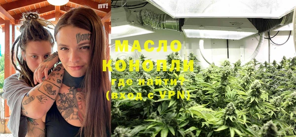 мдма Гусиноозёрск