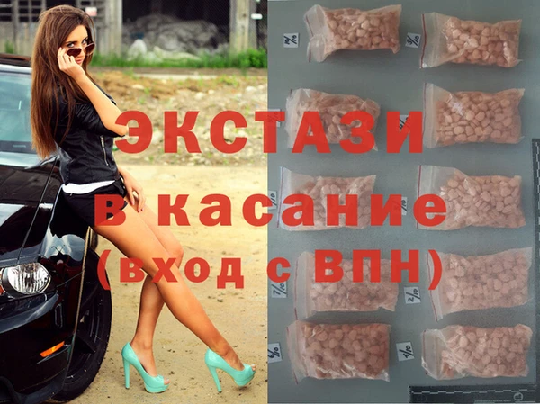 тгк Гусев