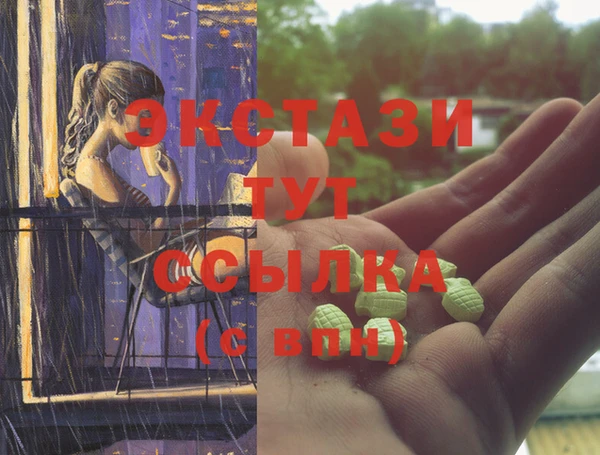 мяу мяу мука Гусь-Хрустальный