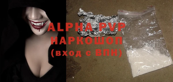 мяу мяу мука Гусь-Хрустальный