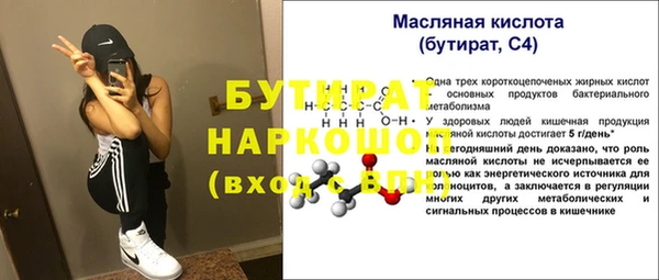 мдма Гусиноозёрск