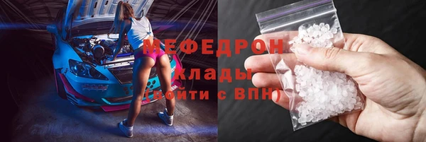 мяу мяу мука Гусь-Хрустальный