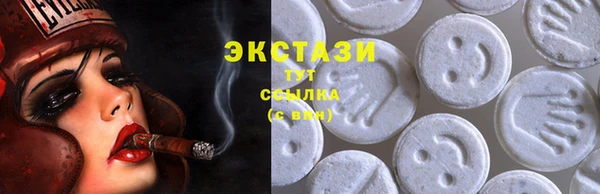 мяу мяу мука Гусь-Хрустальный