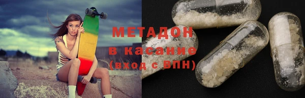 тгк Гусев