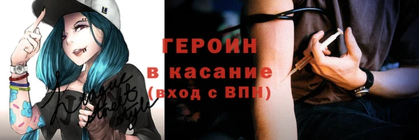 мдма Гусиноозёрск