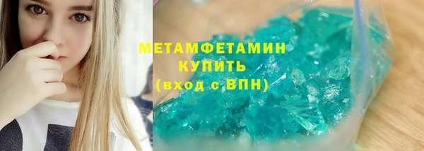 мяу мяу мука Гусь-Хрустальный