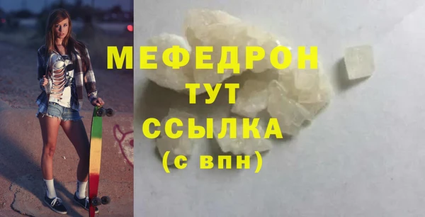 тгк Гусев