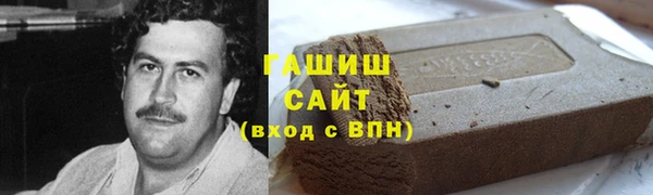 мдма Гусиноозёрск