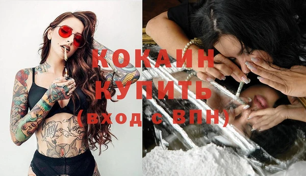 мдма Гусиноозёрск