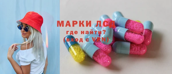 мдма Гусиноозёрск