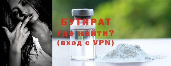 мдма Гусиноозёрск