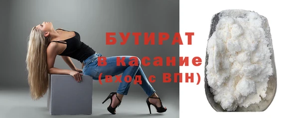 мдма Гусиноозёрск