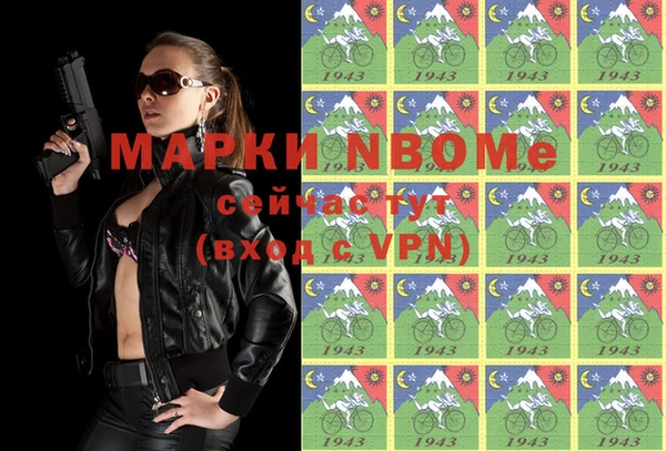 мдма Гусиноозёрск
