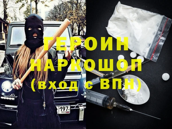 мдма Гусиноозёрск