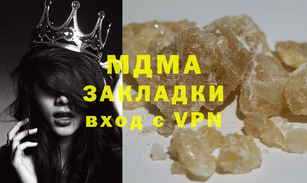 мдма Гусиноозёрск