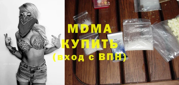 тгк Гусев