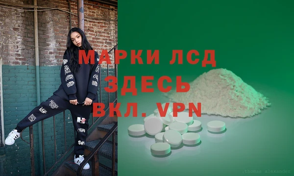 мдма Гусиноозёрск
