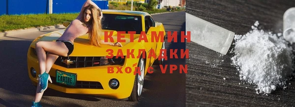 мяу мяу мука Гусь-Хрустальный