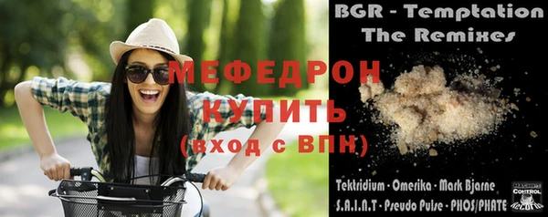 тгк Гусев
