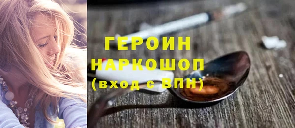 мяу мяу мука Гусь-Хрустальный