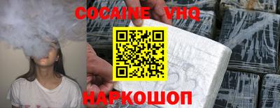 ALPHA-PVP Гагарин