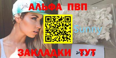 spice Гай