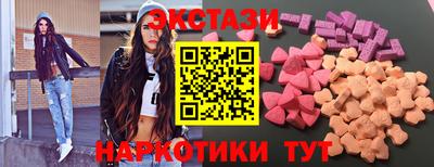 дживик Гатчина