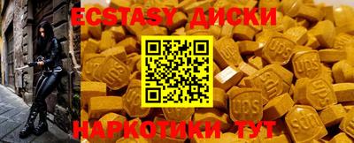 spice Гай