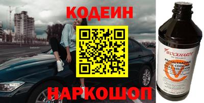 бутик Ликино-Дулёво