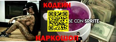 дживик Гатчина