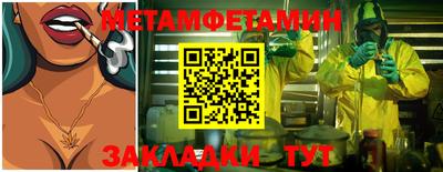 ALPHA-PVP Гагарин