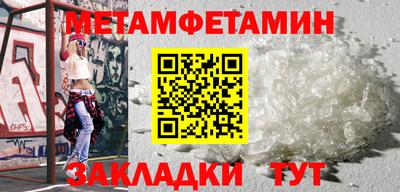 ALPHA-PVP Гагарин