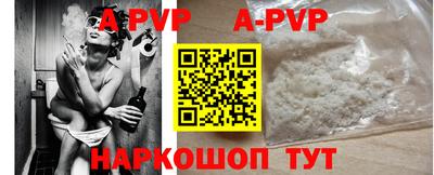 ALPHA-PVP Гагарин