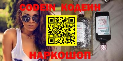 spice Гай