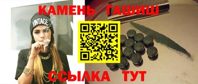 дживик Гатчина