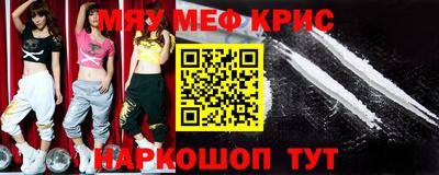 ALPHA-PVP Гагарин