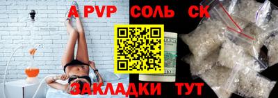 дживик Гатчина