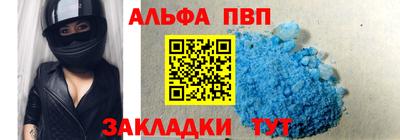spice Гай