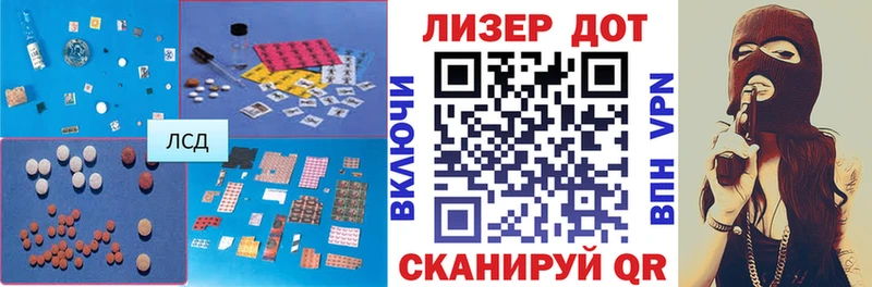ЛСД экстази ecstasy  Зеленогорск 