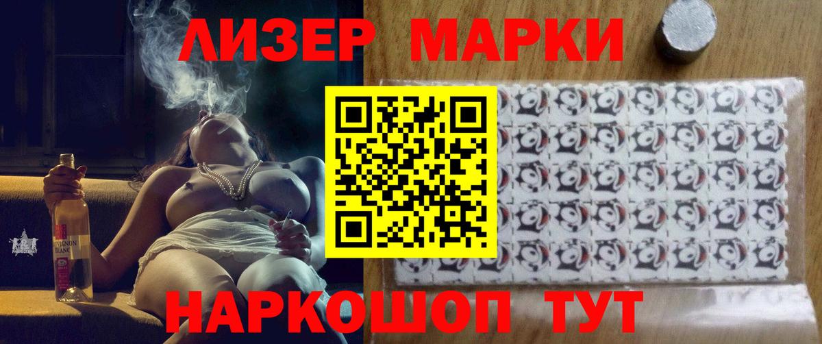 Лсд 25 экстази ecstasy  ЛСД экстази ecstasy  Зеленогорск  Вход с VPN 
