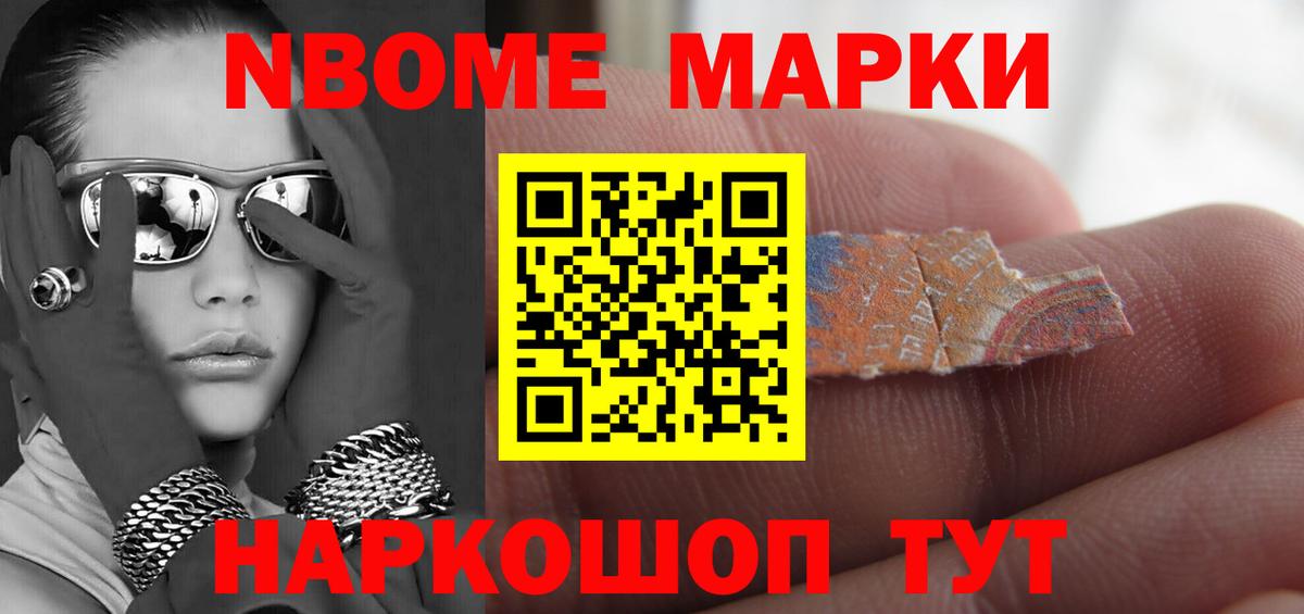 LSD-25 экстази ecstasy Зеленогорск